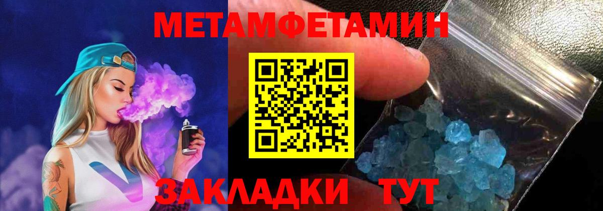 Amphetamine 98% Среднеуральск