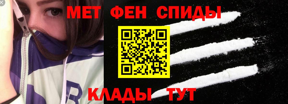 Среднеуральск  Amphetamine Premium  Amphetamine  Вход с VPN 