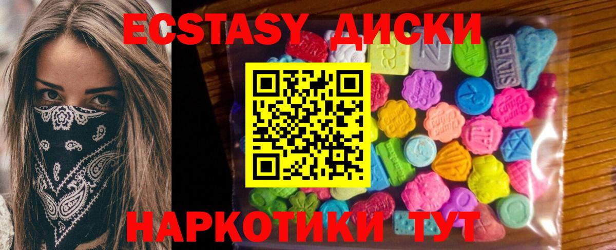 Ecstasy louis Vuitton Среднеуральск