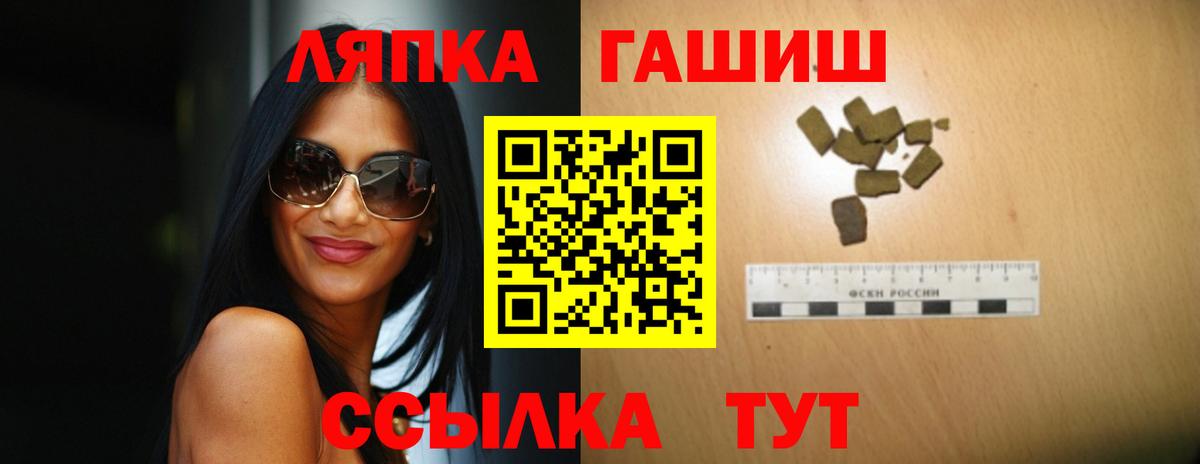 Гашиш Cannabis  Гашиш ice o lator  Среднеуральск  Гашиш  где купить наркоту  Вход с VPN 