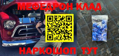 гашиш Партизанск