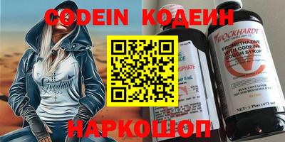 марки nbome Пенза