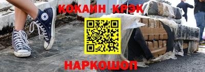 марки nbome Пенза