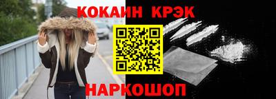 кокаин колумбия Первоуральск