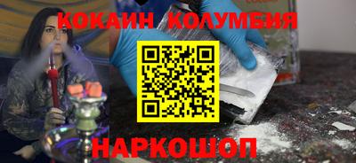 гашиш Партизанск