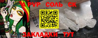 кокаин колумбия Первоуральск