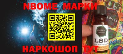 гашиш Партизанск