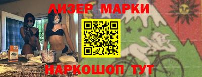 гашиш Партизанск