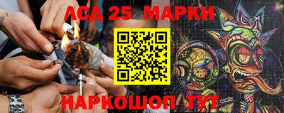 гашиш Партизанск