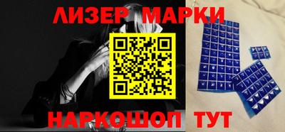 марки nbome Пенза