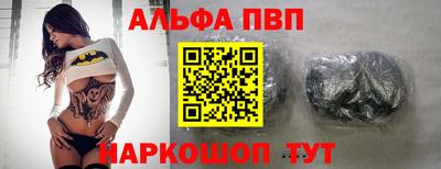 гашиш Партизанск