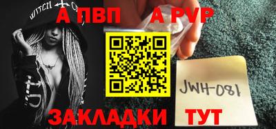 марки nbome Пенза