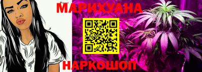 гашиш Партизанск