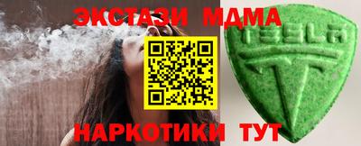 марки nbome Пенза