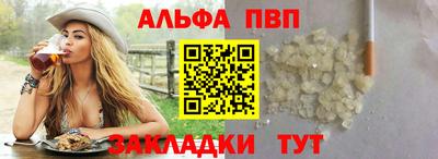 марки nbome Пенза