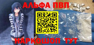 гашиш Партизанск
