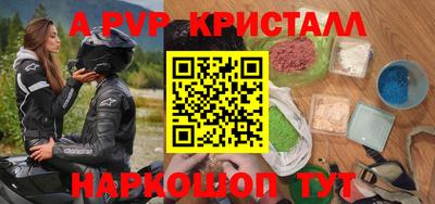 гашиш Партизанск