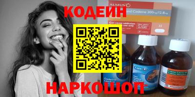 марки nbome Пенза