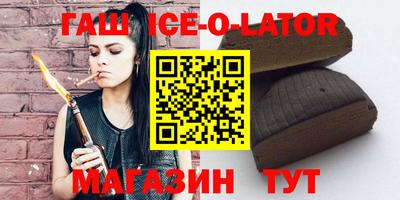 гашиш Партизанск