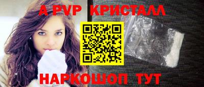 гашиш Партизанск