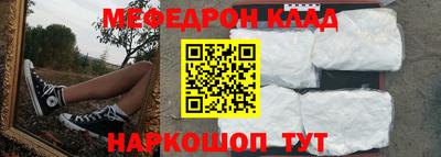 кокаин колумбия Первоуральск