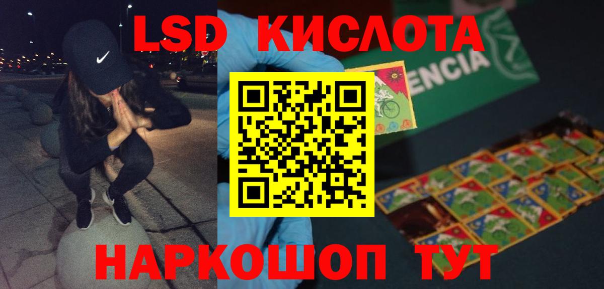 Среднеуральск  Лсд 25 экстази кислота  Вход с VPN 