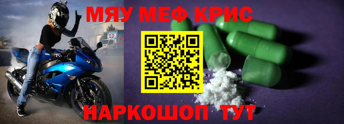 Среднеуральск  МЕФ  Вход с VPN  МЕФ мука  Мефедрон VHQ 