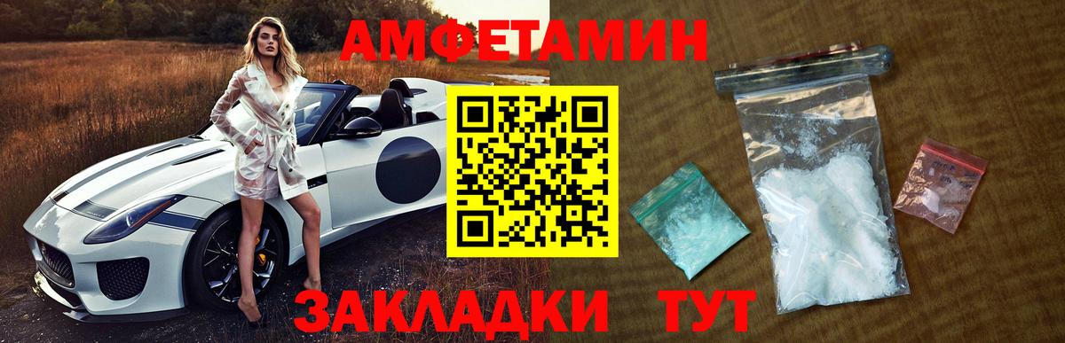 Среднеуральск  МЕТАМФЕТАМИН пудра  Вход с VPN 
