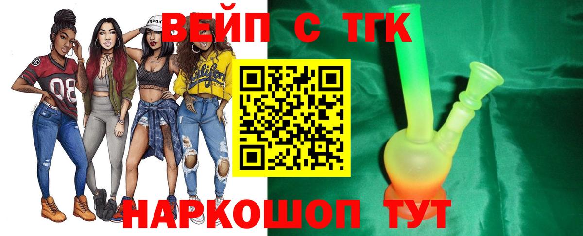 ТГК Wax Среднеуральск