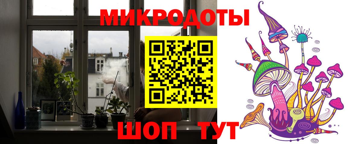 Галлюциногенные грибы Magic Shrooms  Вход с VPN  Среднеуральск 