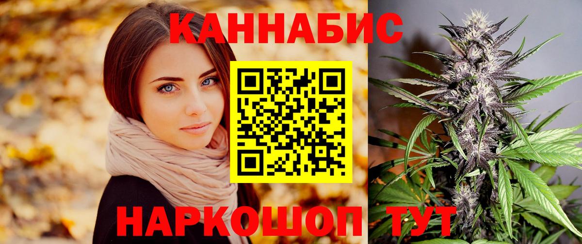 Бошки Шишки Ganja  Каннабис конопля  Вход с VPN  Марихуана THC 21%  Среднеуральск 