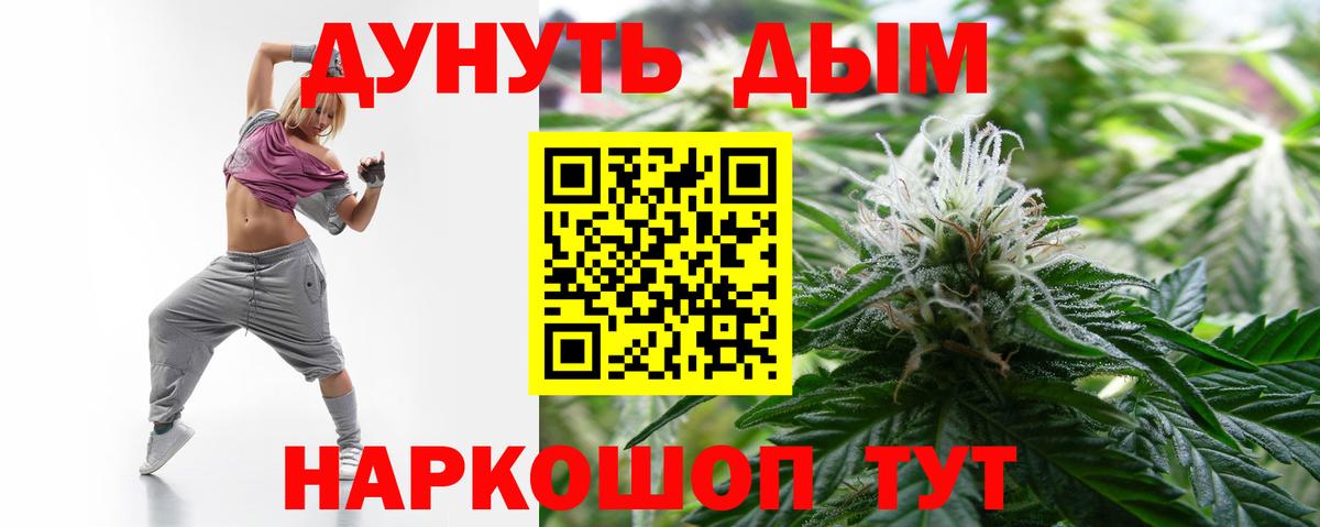 Бошки марихуана Amnesia Среднеуральск